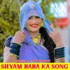 Shyam Baba Ka Song